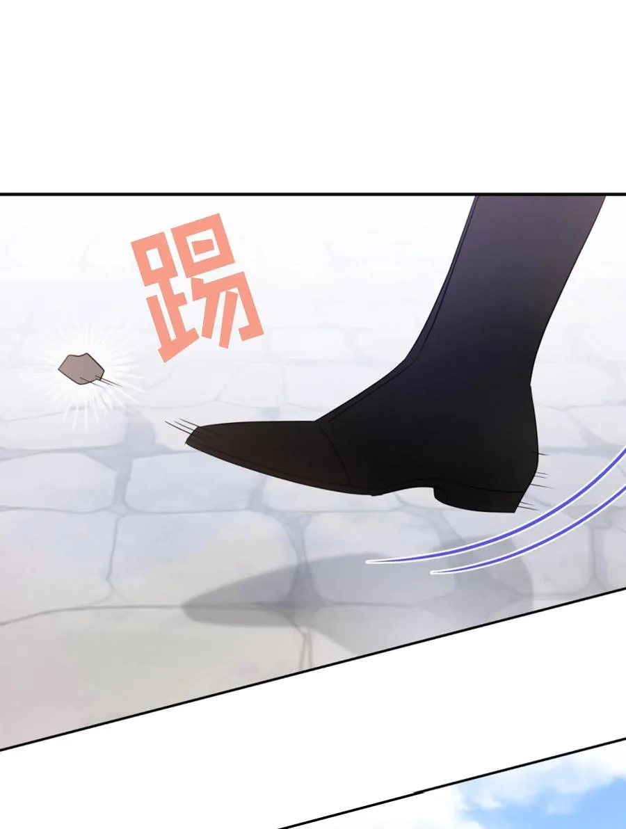 37 忙碌的公爵小姐 第6页