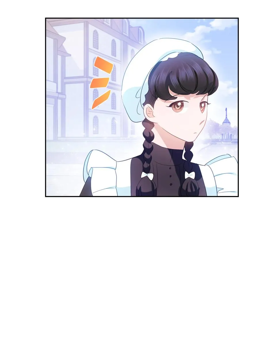37 忙碌的公爵小姐 第26页