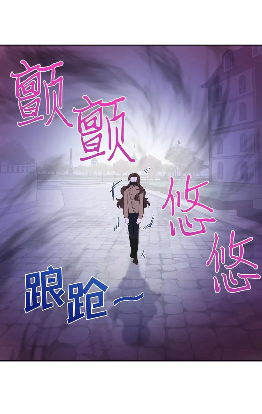 37 忙碌的公爵小姐 第27页