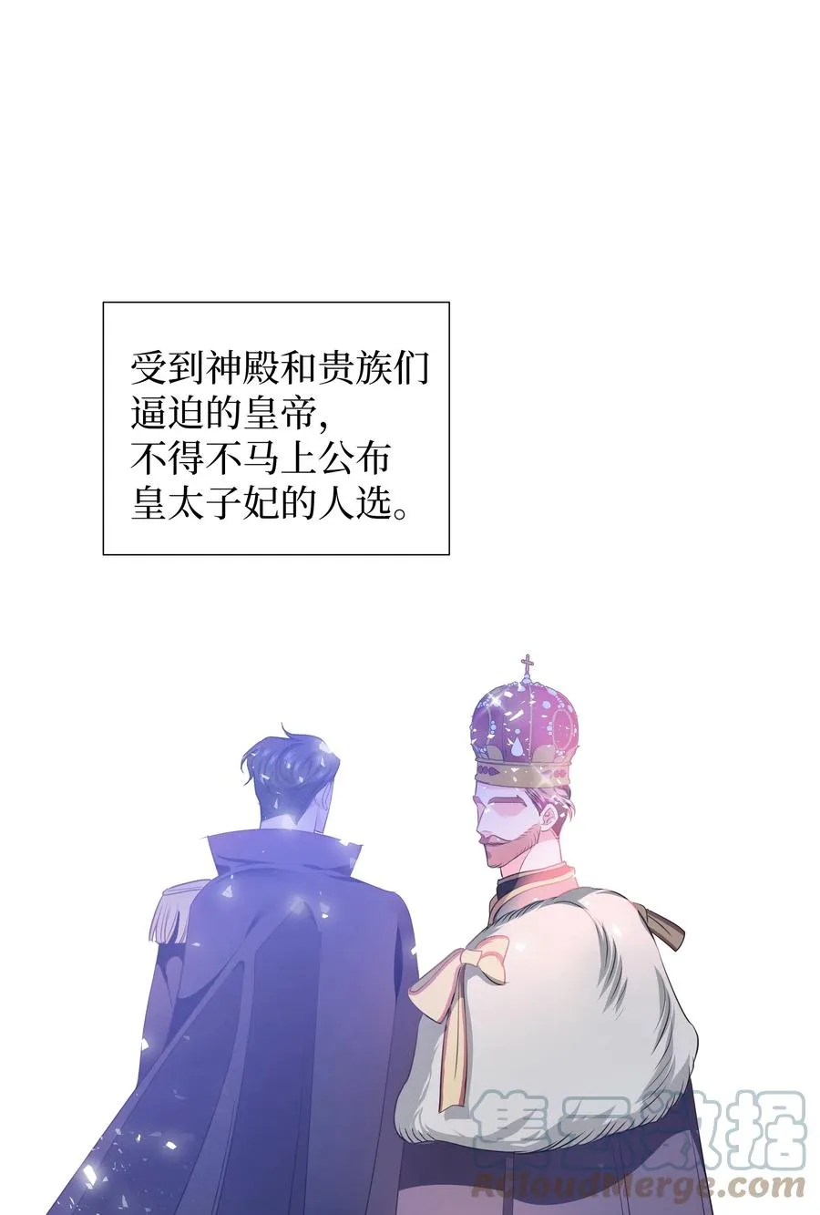 37 忙碌的公爵小姐 第37页