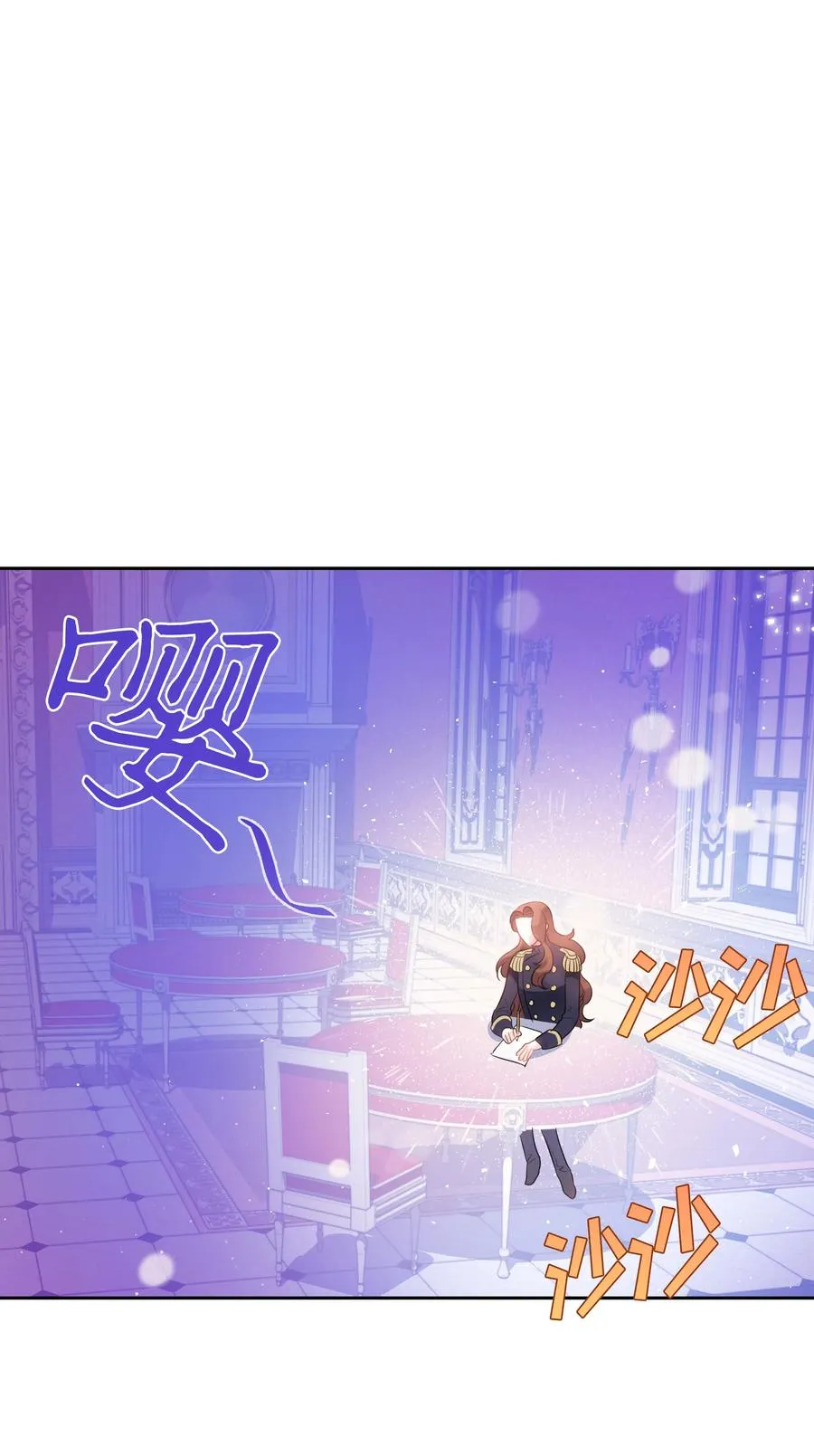 37 忙碌的公爵小姐 第57页