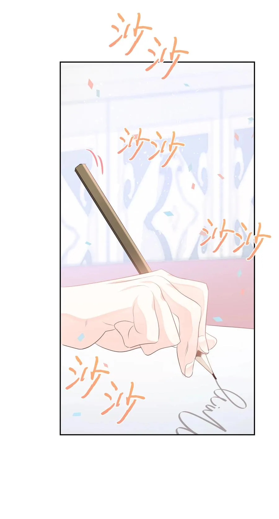 37 忙碌的公爵小姐 第59页