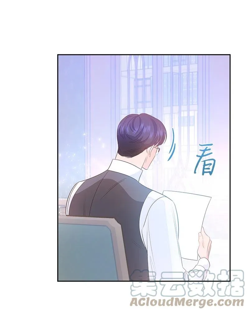 38 埃尔加教授的宴会课 第49页
