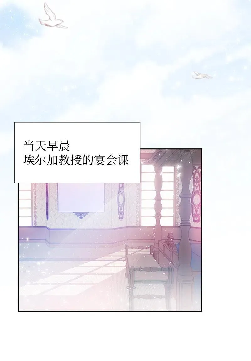 39 惹人瞩目的礼服 第3页