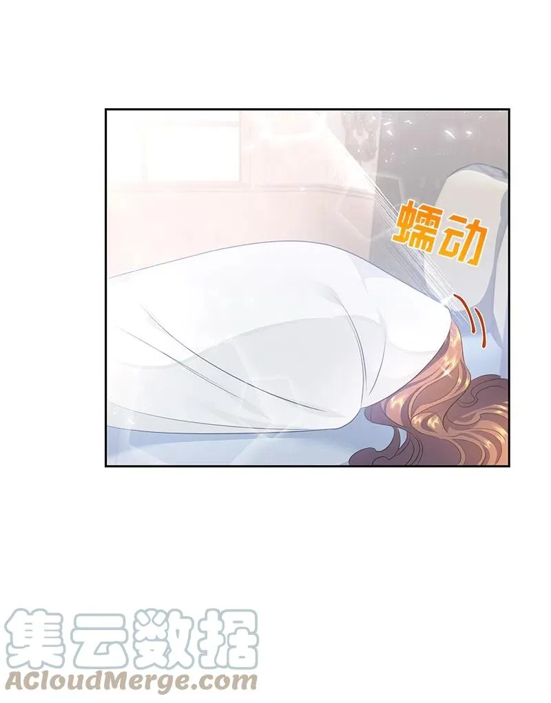 39 惹人瞩目的礼服 第4页