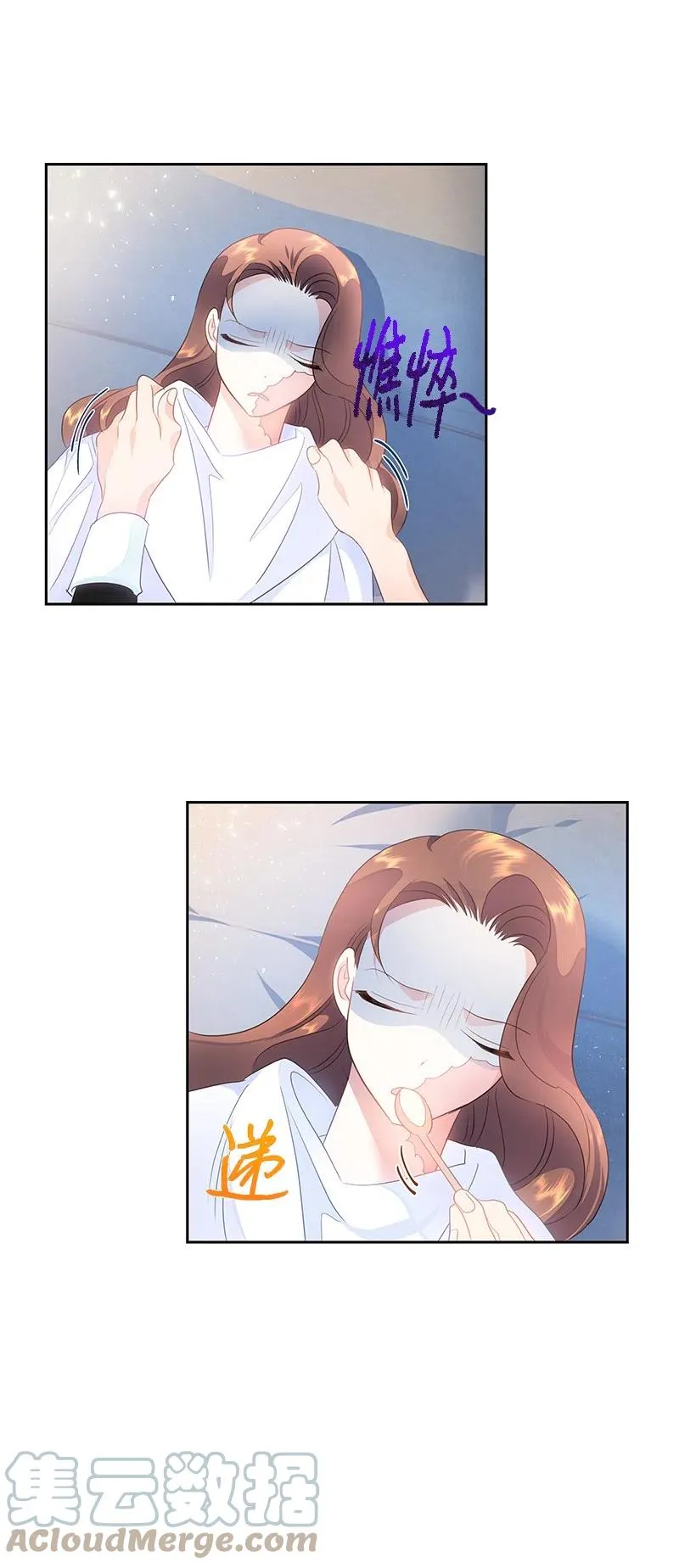 39 惹人瞩目的礼服 第7页
