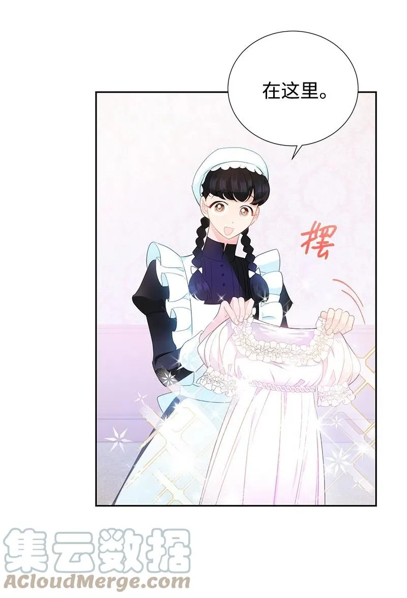39 惹人瞩目的礼服 第13页