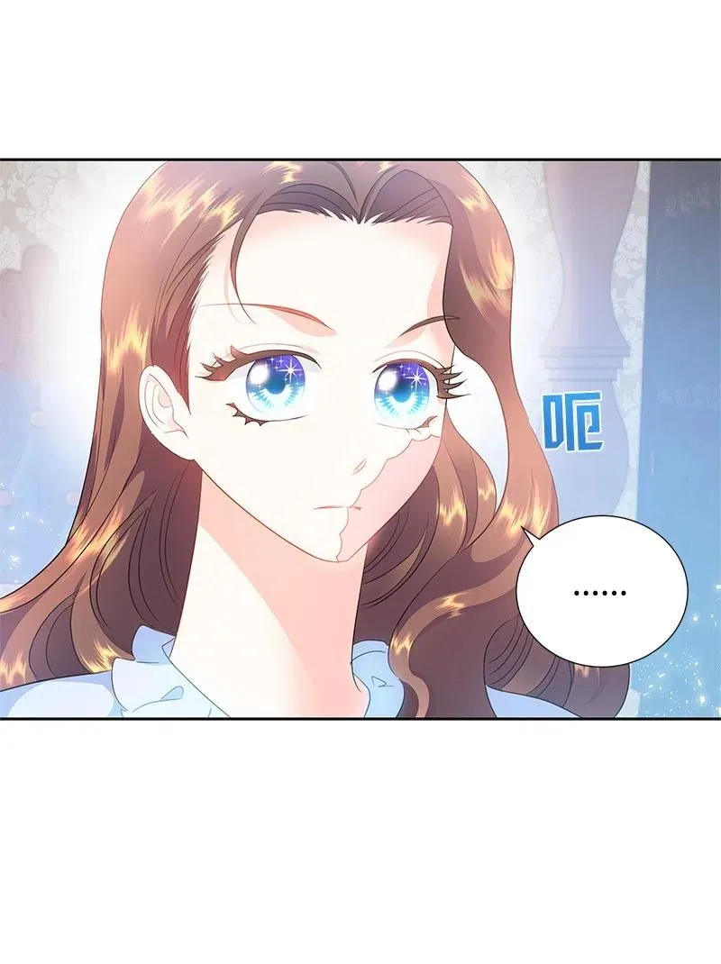 39 惹人瞩目的礼服 第14页
