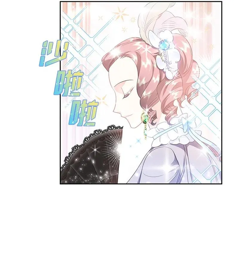 39 惹人瞩目的礼服 第18页