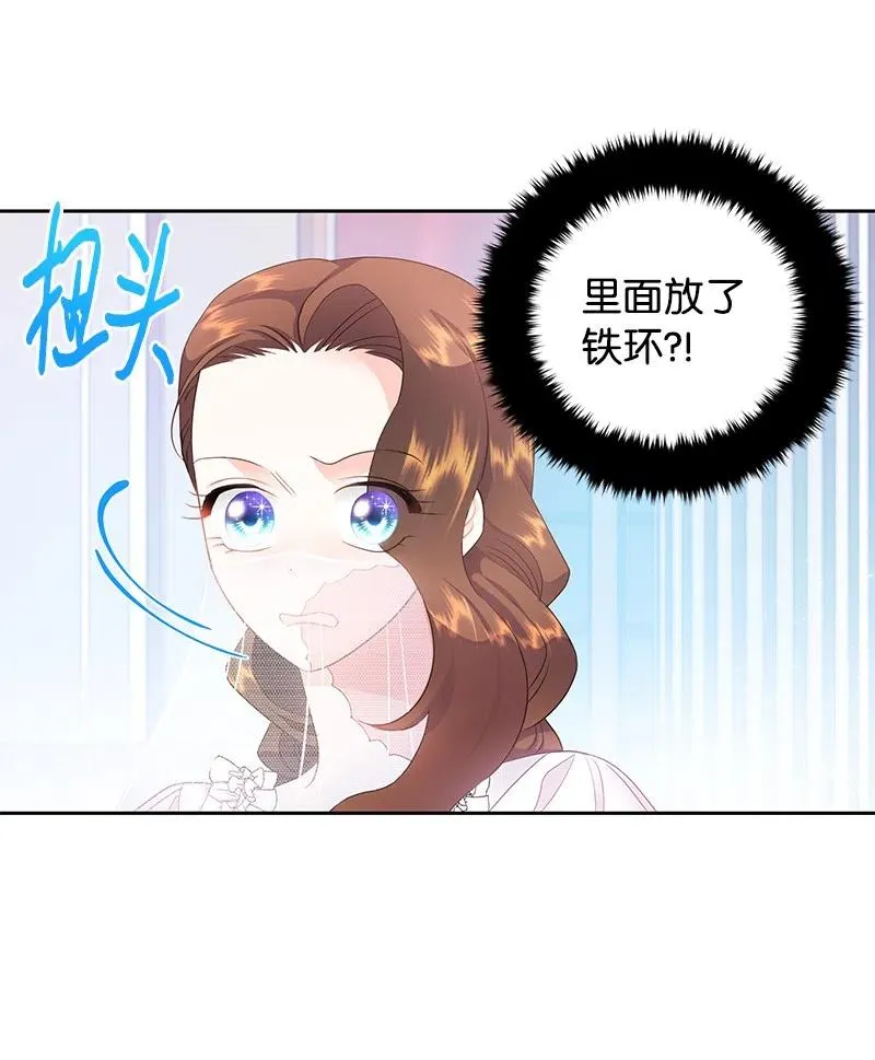 39 惹人瞩目的礼服 第24页