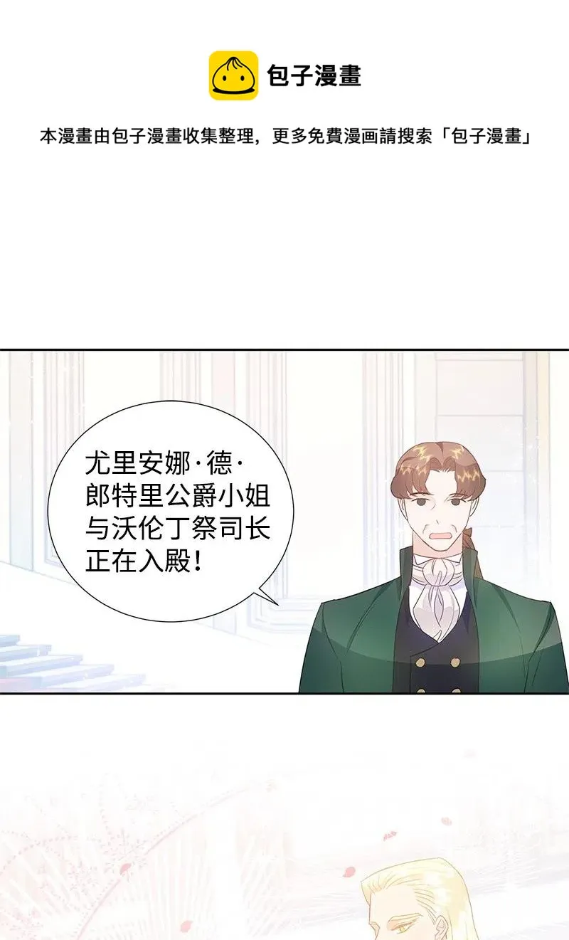 39 惹人瞩目的礼服 第30页