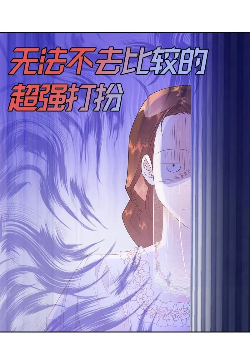 39 惹人瞩目的礼服 第41页