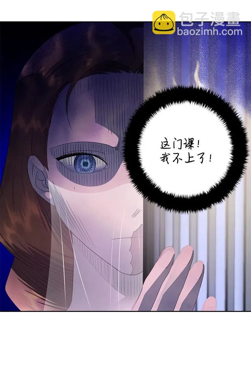 39 惹人瞩目的礼服 第44页
