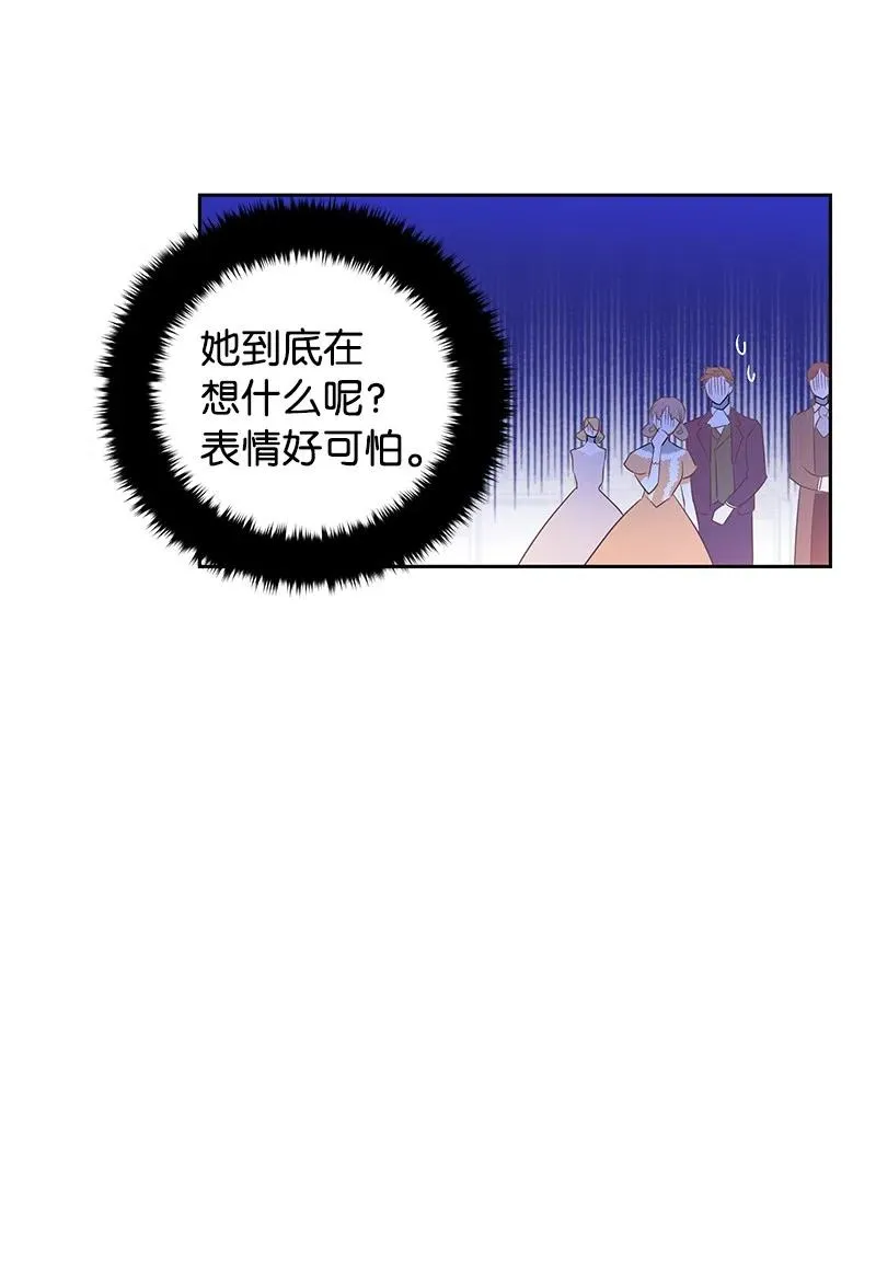 39 惹人瞩目的礼服 第45页