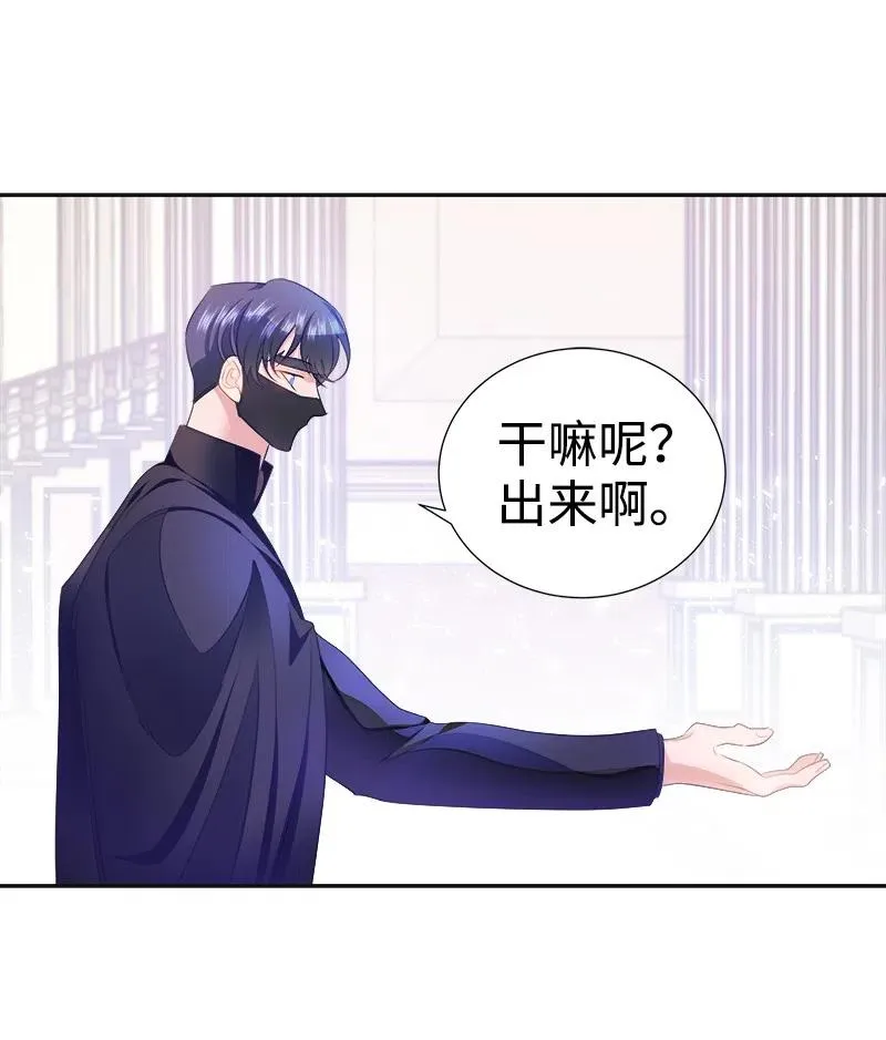 40 梅铎出现在宴会课 第2页