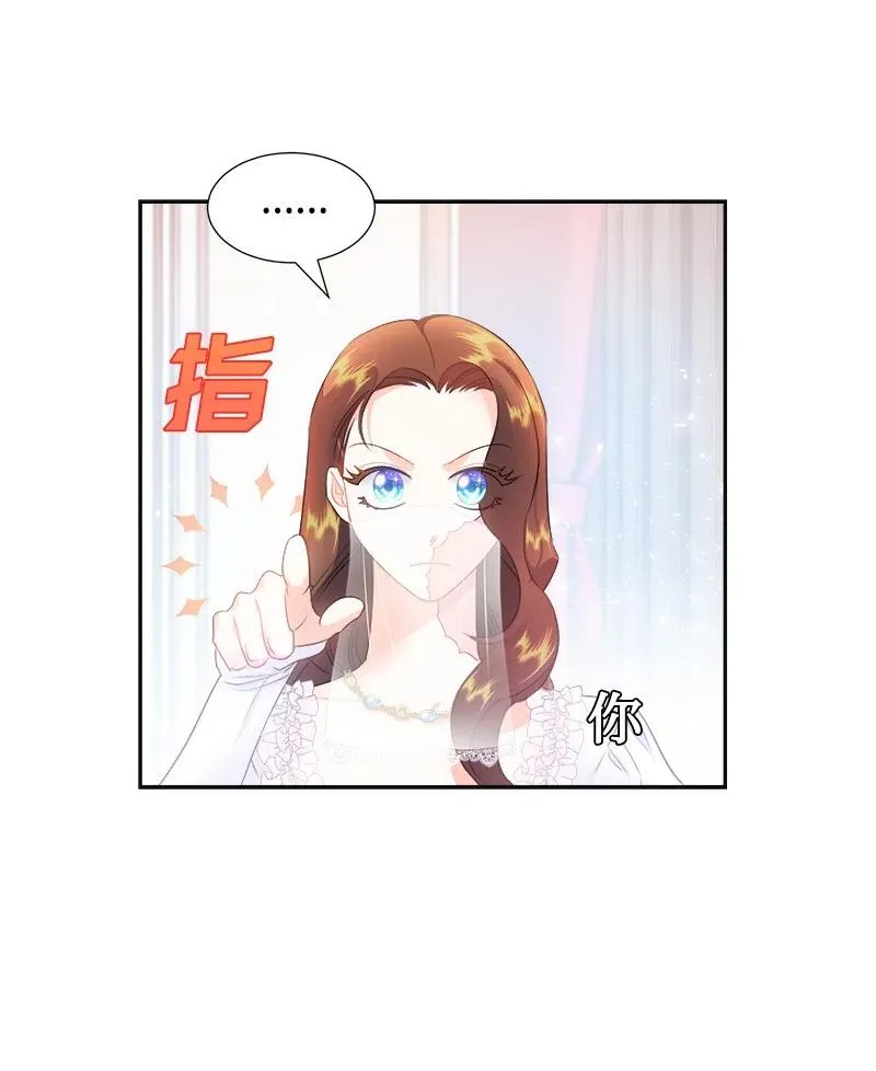 40 梅铎出现在宴会课 第3页
