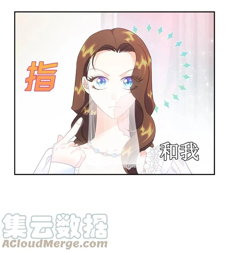 40 梅铎出现在宴会课 第4页