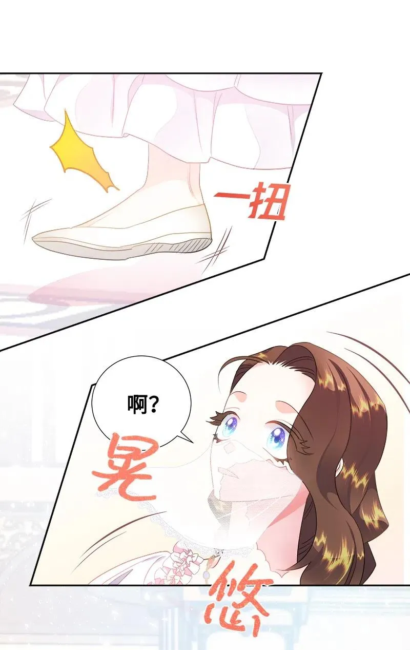 40 梅铎出现在宴会课 第11页