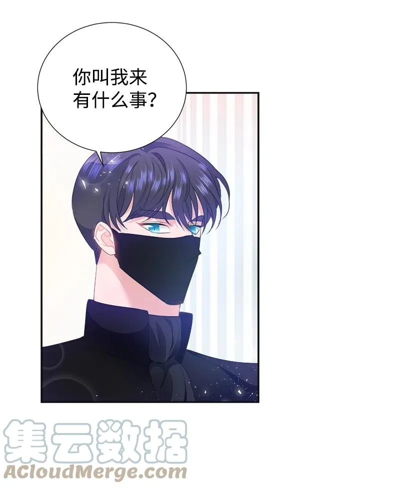 40 梅铎出现在宴会课 第40页