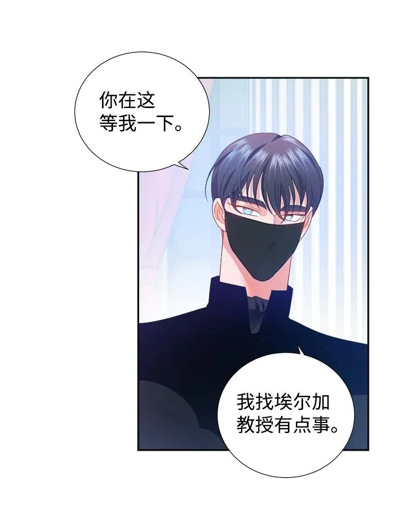 40 梅铎出现在宴会课 第53页