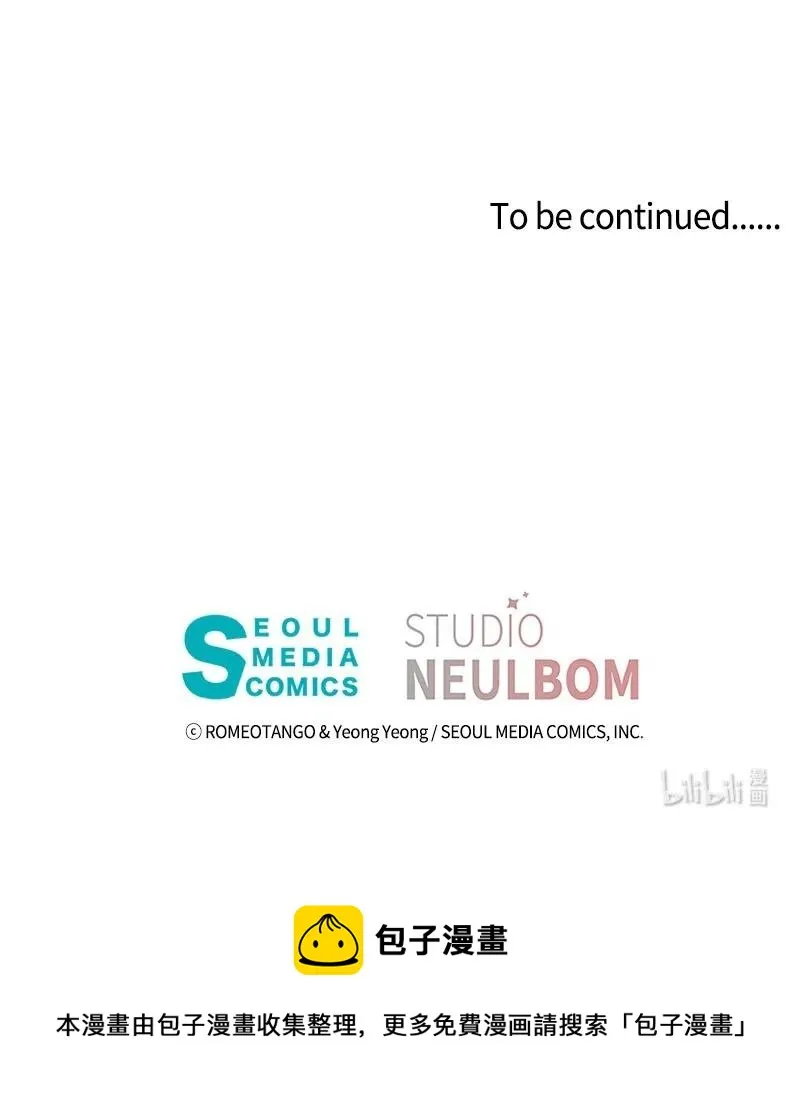40 梅铎出现在宴会课 第59页
