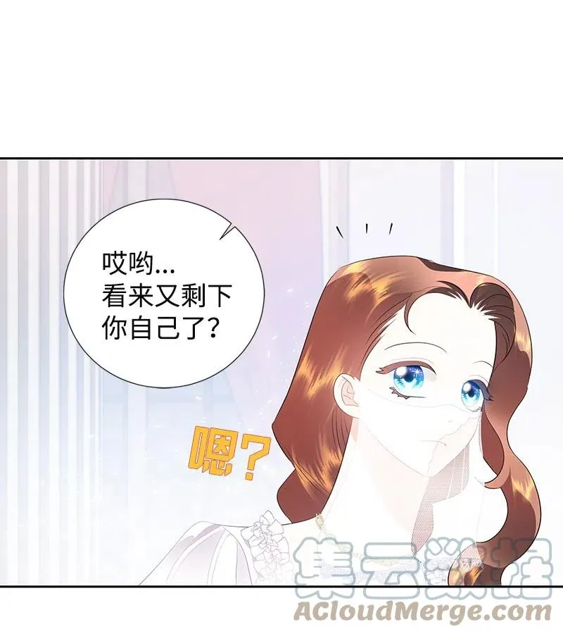 41 不要对我太好 第7页