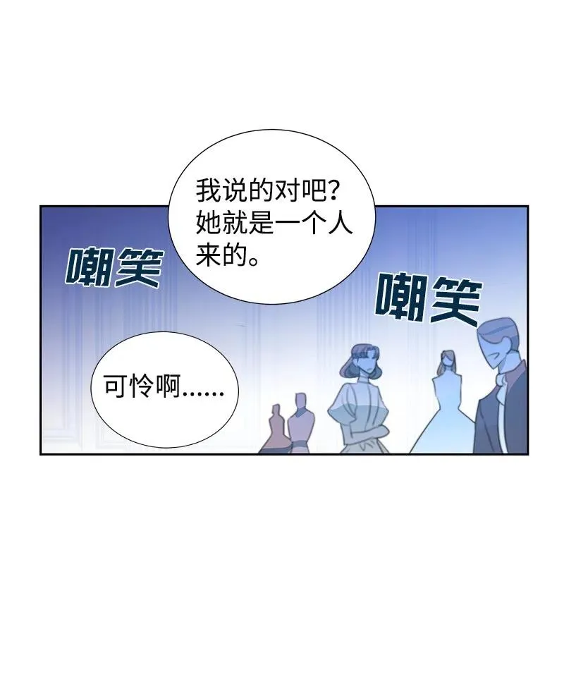 41 不要对我太好 第9页
