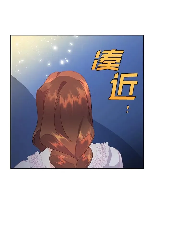 41 不要对我太好 第11页
