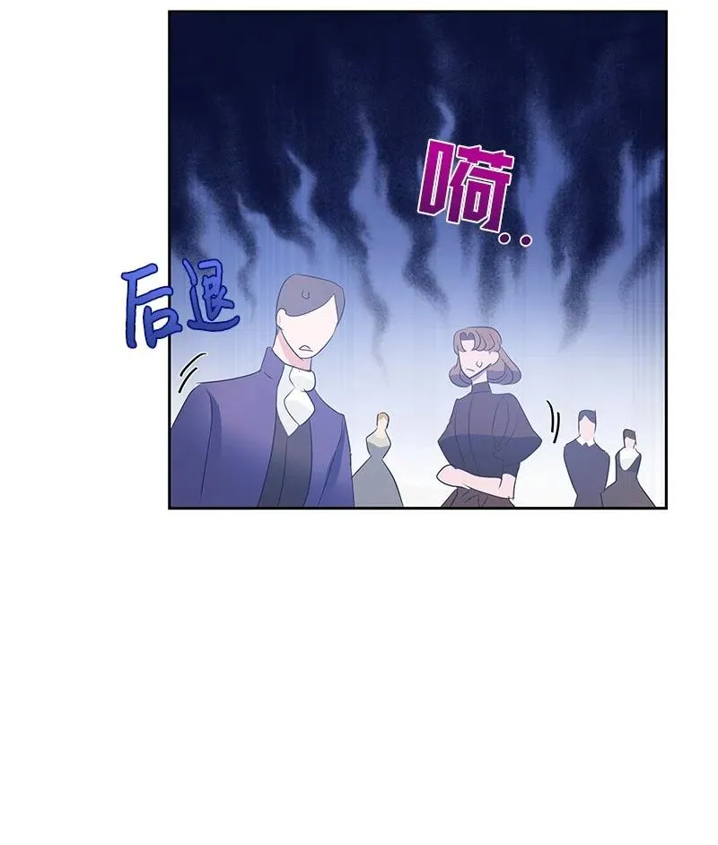 41 不要对我太好 第12页