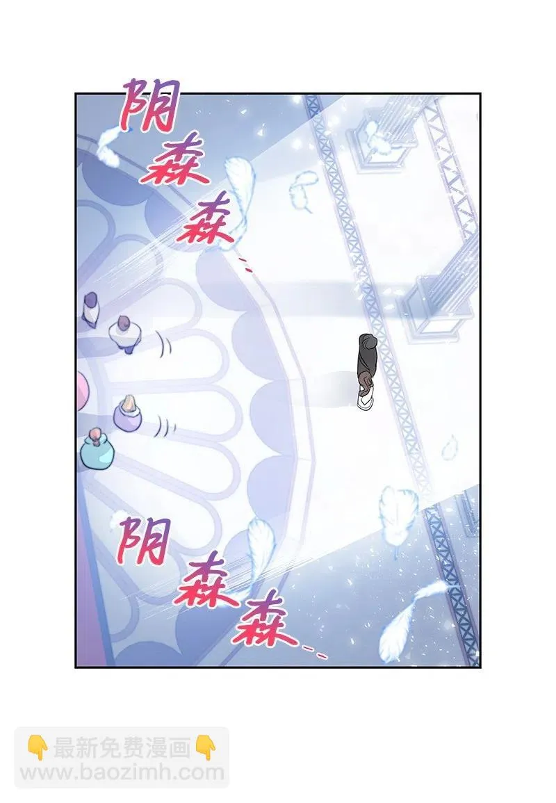 41 不要对我太好 第18页