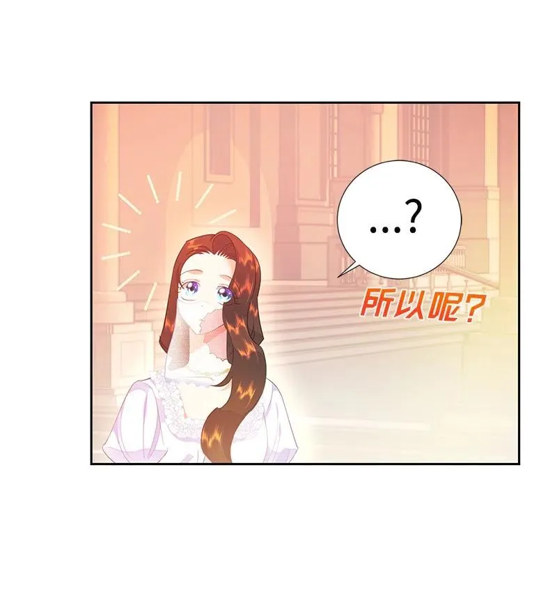 41 不要对我太好 第29页