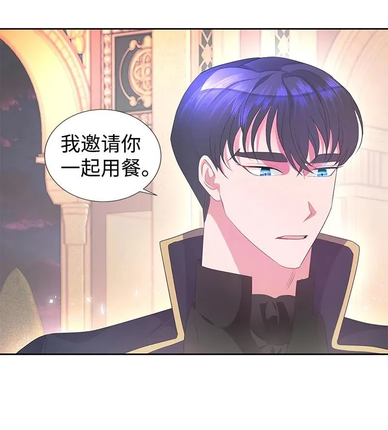 41 不要对我太好 第30页