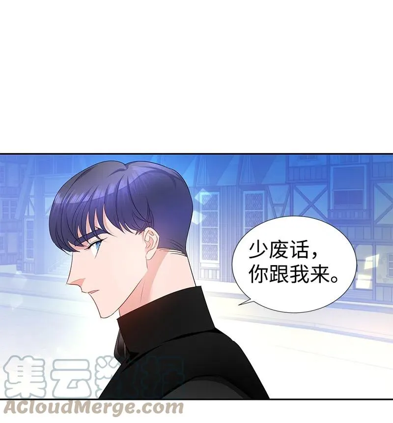 41 不要对我太好 第43页