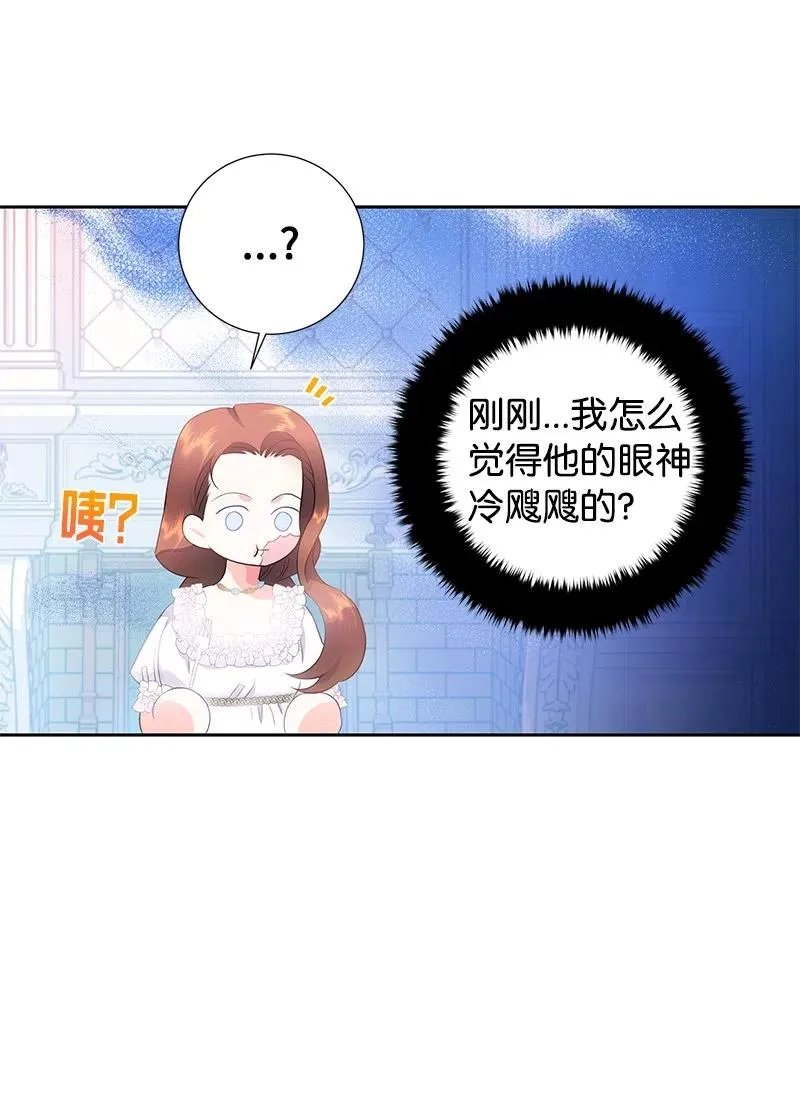 42 共进晚餐 第18页