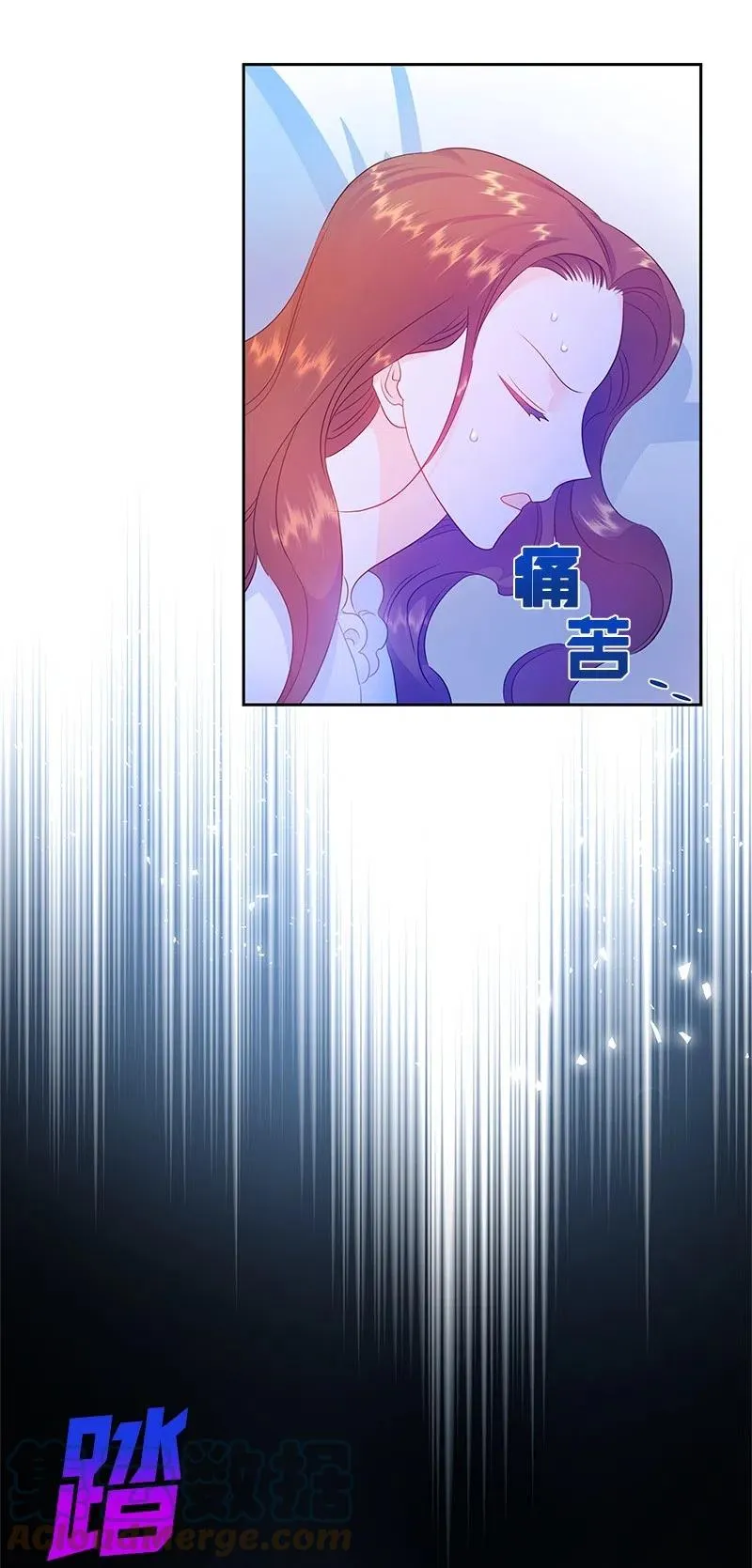 43 情况有变 第4页