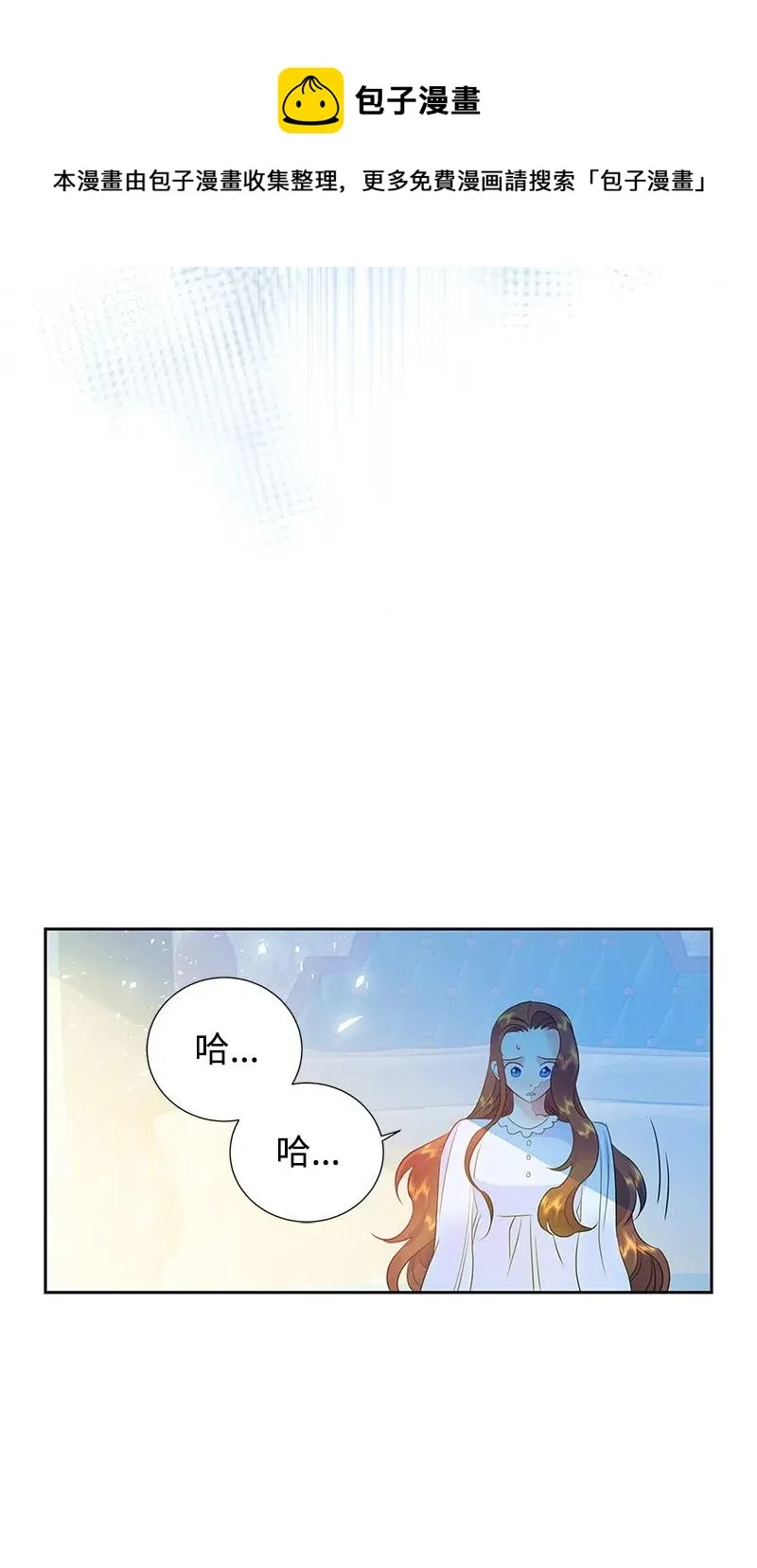 43 情况有变 第14页