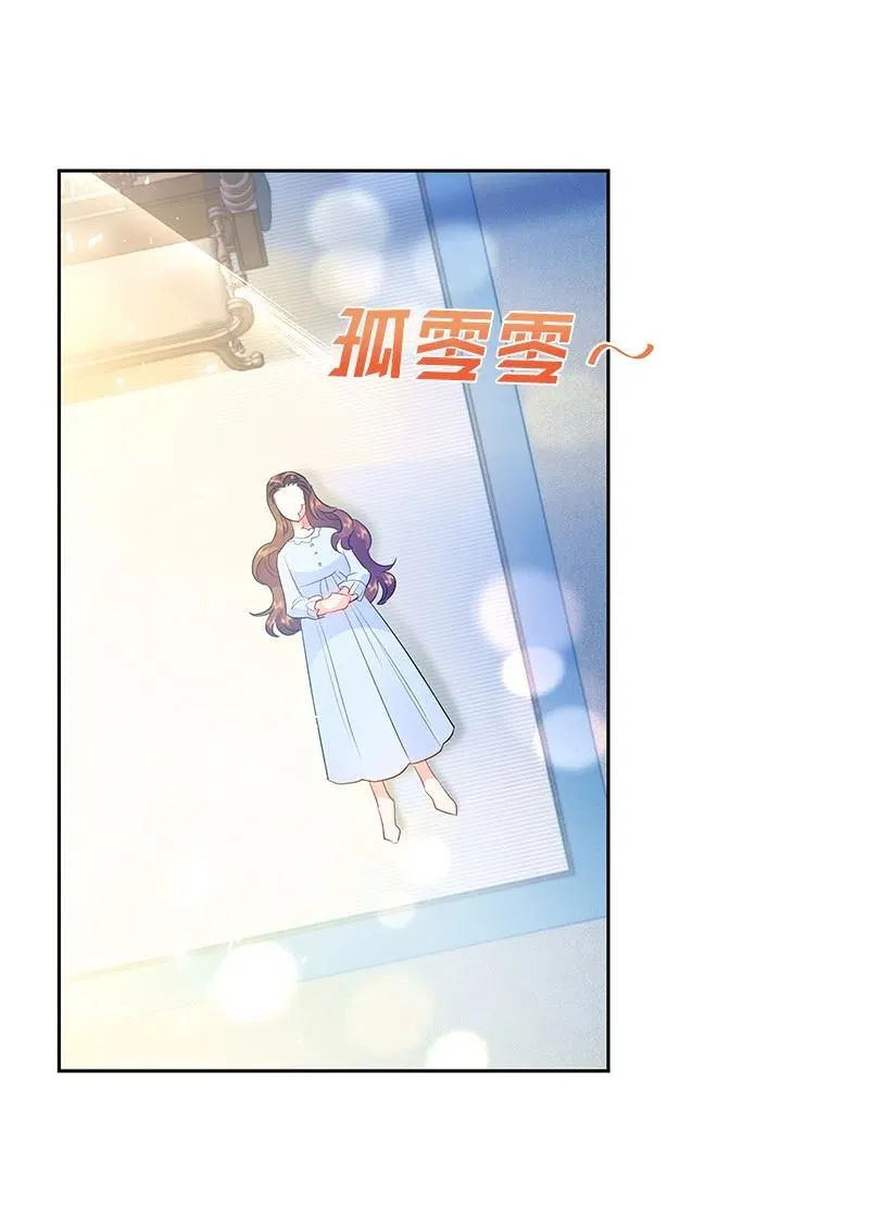 43 情况有变 第17页