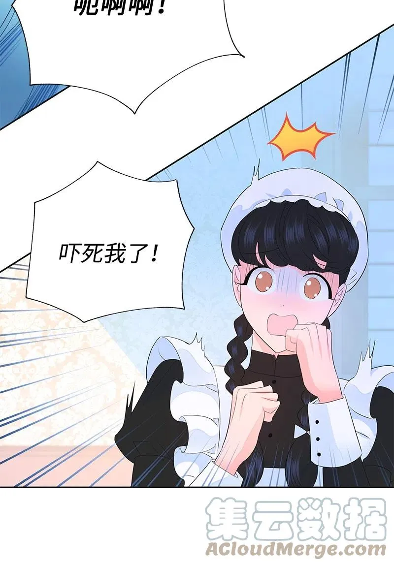 43 情况有变 第28页