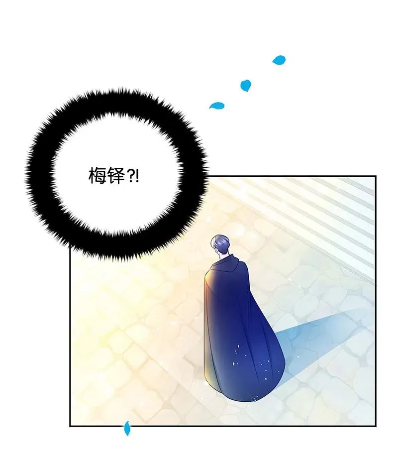 43 情况有变 第36页