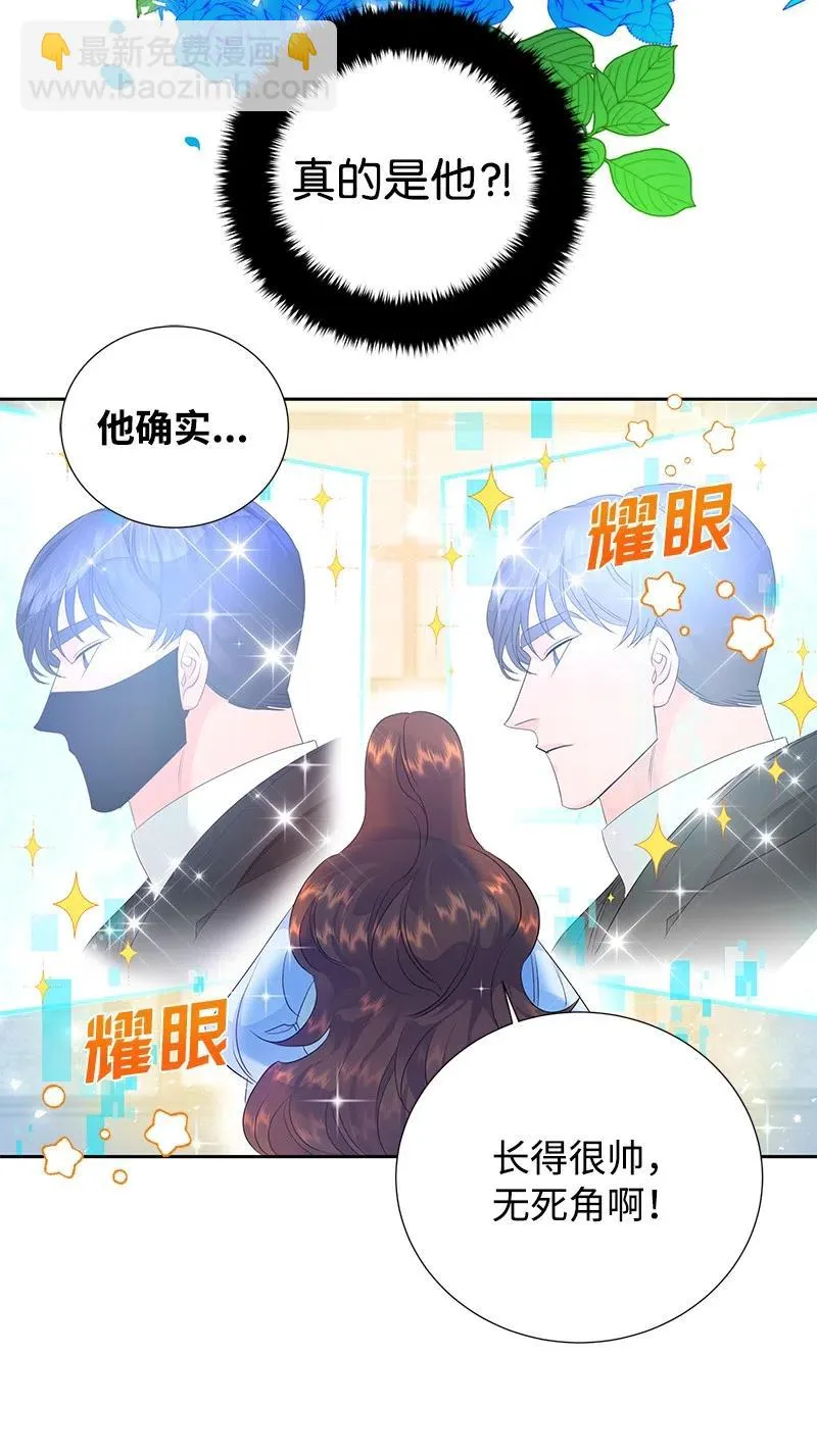 43 情况有变 第38页