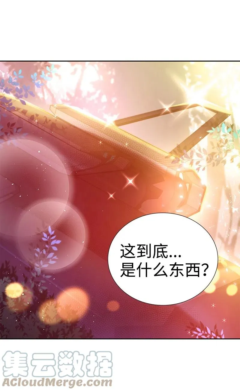 44 令人抓狂的军事学习 第4页