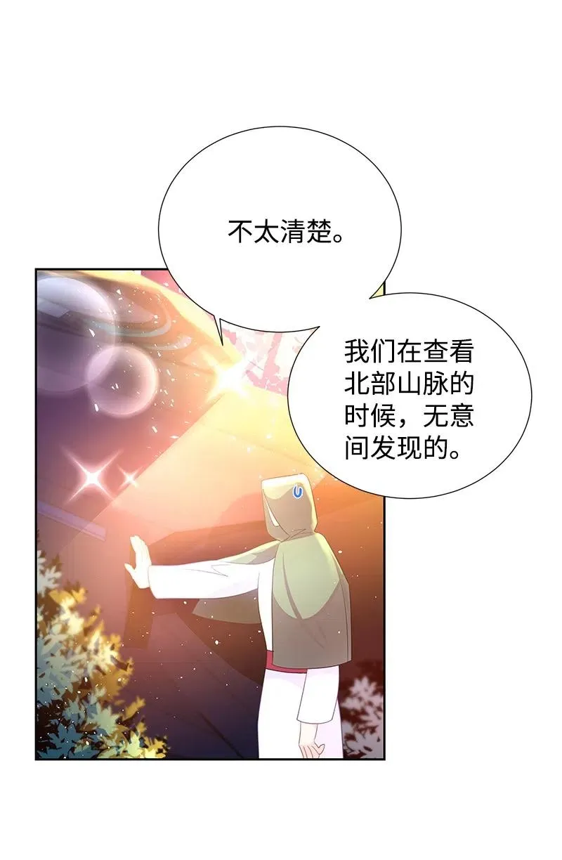 44 令人抓狂的军事学习 第5页
