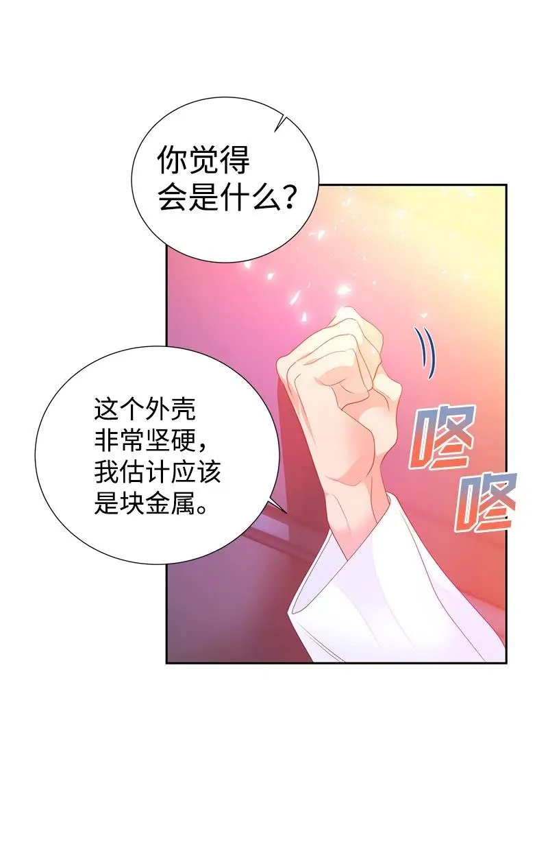 44 令人抓狂的军事学习 第6页