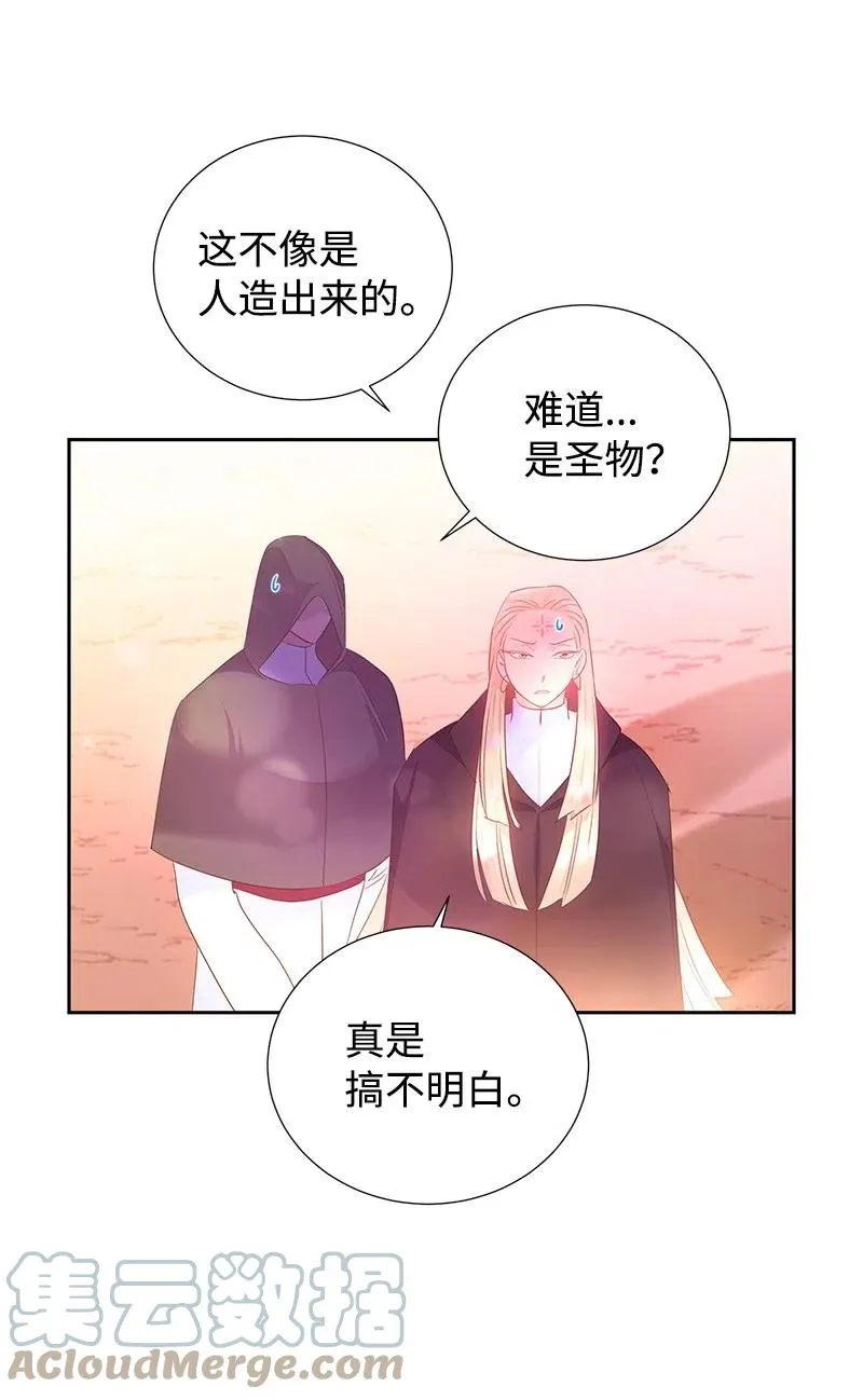44 令人抓狂的军事学习 第10页