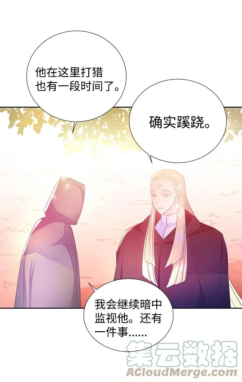 44 令人抓狂的军事学习 第13页