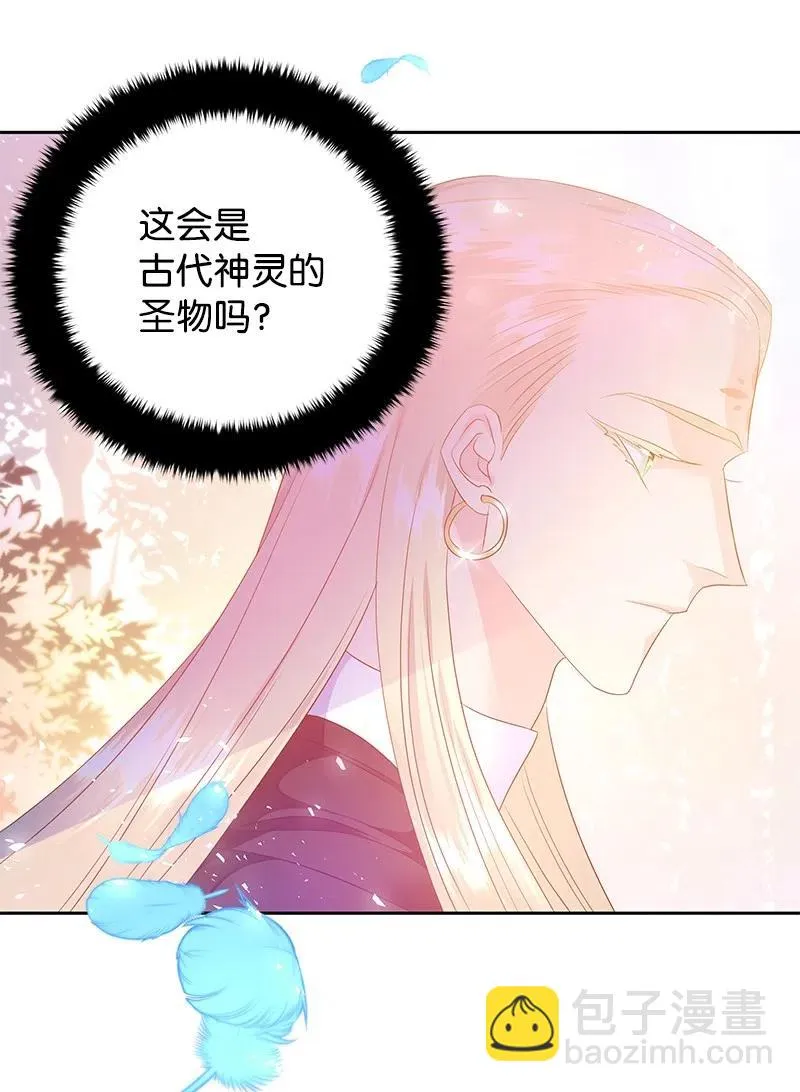 44 令人抓狂的军事学习 第18页