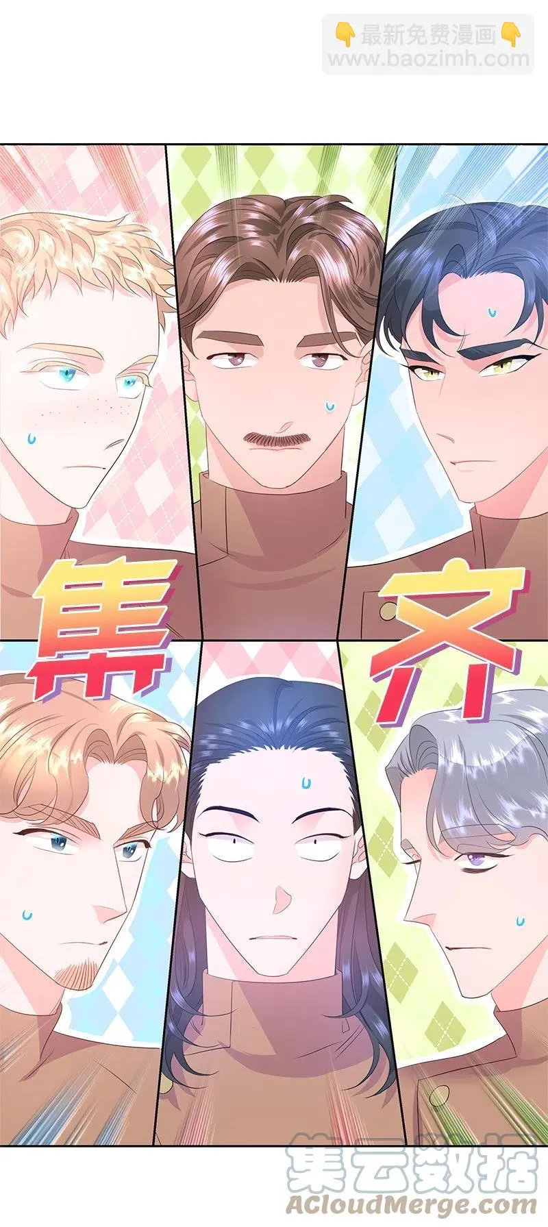 44 令人抓狂的军事学习 第22页