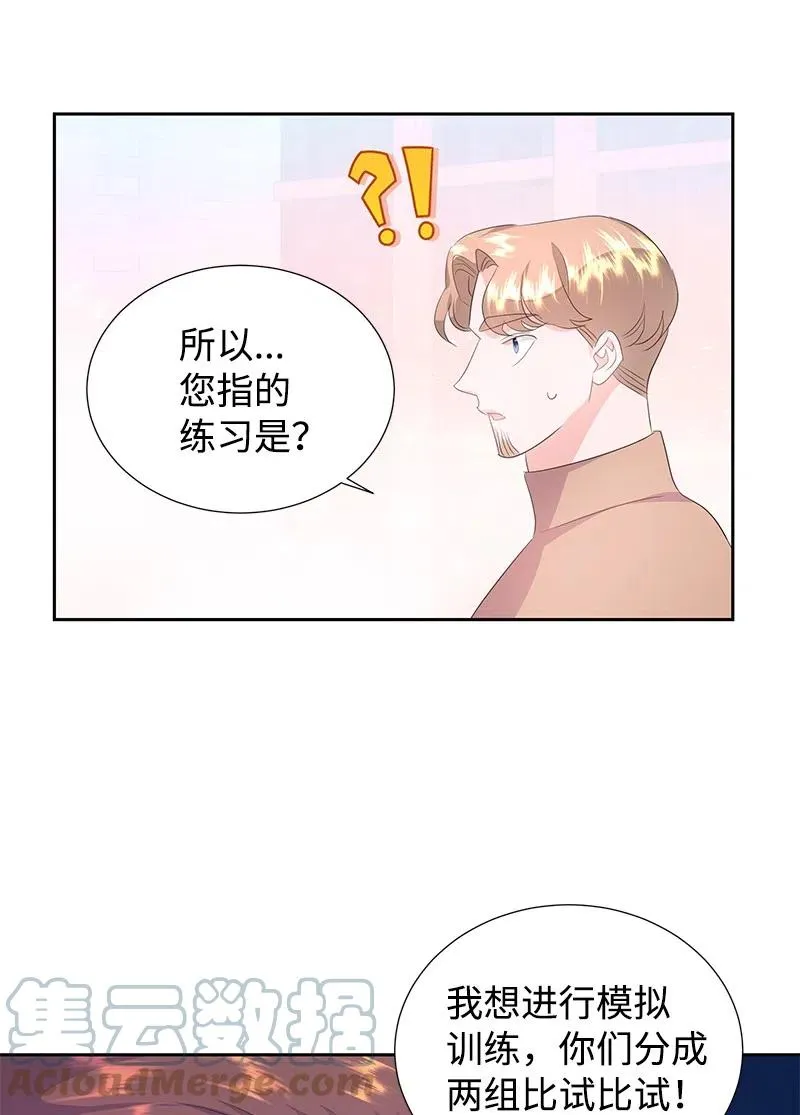44 令人抓狂的军事学习 第37页