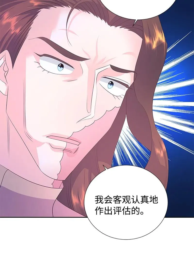 44 令人抓狂的军事学习 第38页