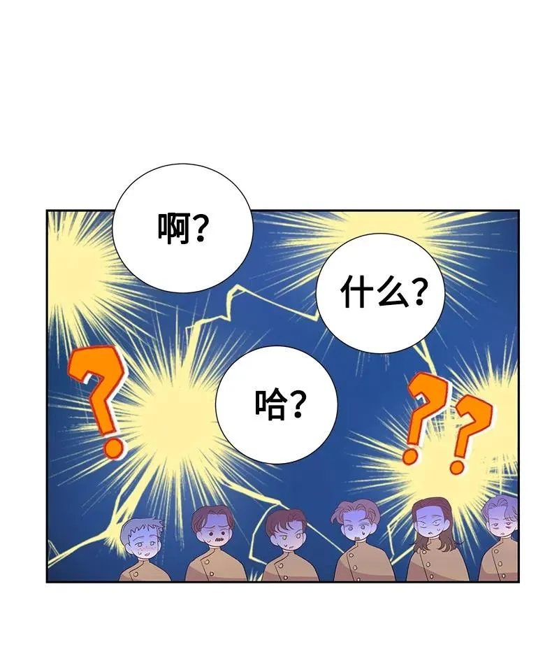 44 令人抓狂的军事学习 第39页